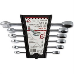 Набор комбинированных ключей Arnezi 00-01042130 - фото 16956932