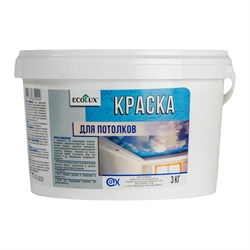 Потолочная краска ECOLUX 4607133682002 - фото 16957472