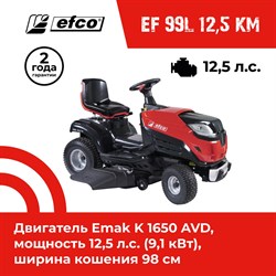 Газонокосилка Efco EF 99L/12,5 K M - фото 16957727
