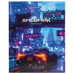 Дневник 5-11 класс 48 л., твердый, BRAUBERG, глянцевая ламинация, с подсказом, "Авто", 107192 - фото 16959556