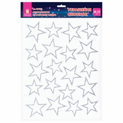 Украшение для окон и стекла ЗОЛОТАЯ СКАЗКА "Звезды 2", 25,8х33,5 см, ПВХ, 591256 - фото 16959754