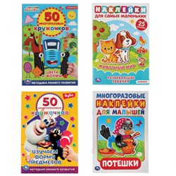 Книжка аппликаций с наклейками, ассорти, 145х210 мм, 8 страниц, УМКА - фото 16959803