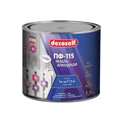 Эмаль Pufas синяя 1,9кг - фото 16960529