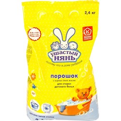 Стиральный порошок для всех типов стирки Ушастый нянь 600900 - фото 16962096