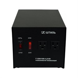 Полный трансформатор Штиль Т 230-220/100-1,0-50 - фото 16962318