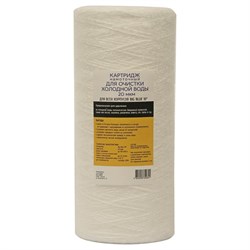 Картридж АКВА ПРО 10ВВ - фото 16963386