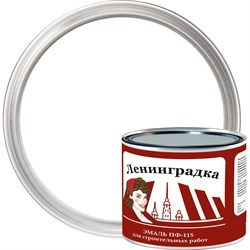 Универсальная эмаль ЛЕНИНГРАДКА 1,9 кг белая глянцевая - фото 16965863