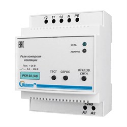 Реле контроля изоляции ПОЛИГОН РКИ-50 24В - фото 16966977