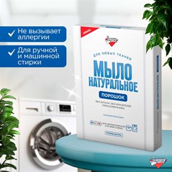 Мыло ЗОЛУШКА С-19-2 - фото 16967667