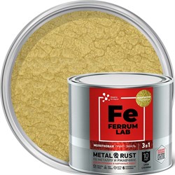 Грунт-эмаль по ржавчине Ferrum Lab FERRUM LAB - фото 16993624