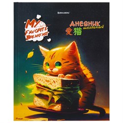 Дневник 1-4 класс 48 л., твердый, BRAUBERG, глянцевая ламинация, с подсказом, "Милый котик", 106835 - фото 17000728