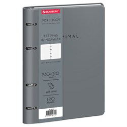 Тетрадь на кольцах БОЛЬШАЯ А4, 240х310 мм, 120 л., под кожу, BRAUBERG VISTA, "Minimal", серый, 405202 - фото 17000971