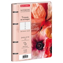 Тетрадь на кольцах БОЛЬШАЯ А4, 240х310 мм, 120 л., под кожу, BRAUBERG VISTA, "Bloom", 405205 - фото 17000974