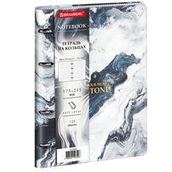 Тетрадь на кольцах А5, 175х215 мм, 120 л., под кожу, BRAUBERG VISTA, "Мрамор", 405207 - фото 17000976