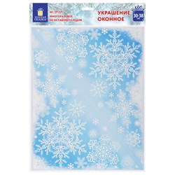 Украшение для окон и стекла ЗОЛОТАЯ СКАЗКА "Морозные узоры 4", 30х38 см, ПВХ, 591226 - фото 17001114