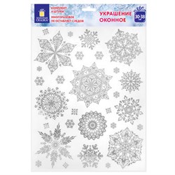 Наклейка для окон 116 СНЕЖИНОК, КОМПЛЕКТ 4 шт., 30х38 см, металлик, серебро, ЗОЛОТАЯ СКАЗКА, 592573 - фото 17001169