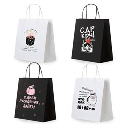 Пакет подарочный (1 штука) 26х13х32 см (L) "Funny Mix", ассорти, крафт, ЗОЛОТАЯ СКАЗКА, 700820 - фото 17001391