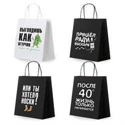 Пакет подарочный (1 штука) 26х13х32 см (L) "Man Funny Notes", ассорти, крафт, ЗОЛОТАЯ СКАЗКА, 700823 - фото 17001394