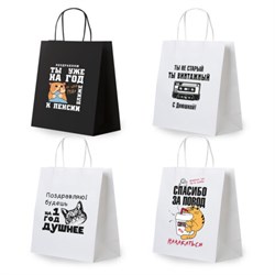 Пакет подарочный (1 штука) 26х13х32 см (L) "Funny Notes", ассорти, крафт, ЗОЛОТАЯ СКАЗКА, 700824 - фото 17001395