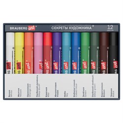 Пастель масляная художественная BRAUBERG ART "Секреты художника", 12 цветов, круглое сечение, 182095 - фото 17006622