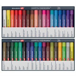 Пастель масляная художественная BRAUBERG ART "Секреты художника", 36 цветов, круглое сечение, 182097 - фото 17006624