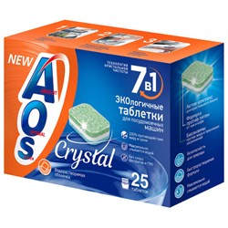 Таблетки для посудомоечных машин 25 шт., AOS 7 в 1 "Crystal Complete", 362-5 - фото 17006713