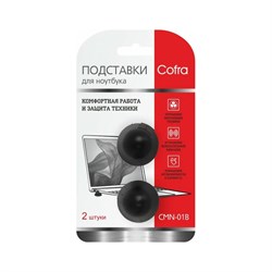 Подставки для ноутбуков COFRA CMN-01B - фото 17014240