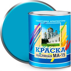 Масляная краска ABC FARBEN МА-15 - фото 17014813
