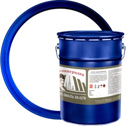 Грунт-эмаль ЛЕНИНГРАДКА ХВ-0278 - фото 17015584