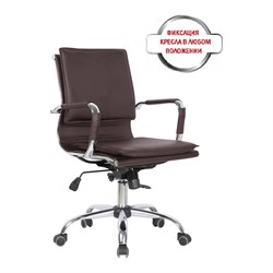 Кресло College CLG-617 - фото 17016419