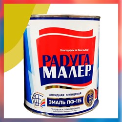 Краска Радугамалер 4640000600129 - фото 17016656