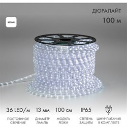 Дюралайт Neon-Night Дюралайт LED фиксинг 2W - белый d=13мм, 36LED/м, модуль 2м - фото 17016792