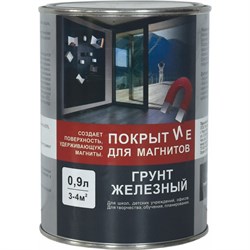 Железный грунт Радуга ВД-АК 0111 - фото 17019358