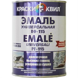 Универсальная эмаль Краски квил ПФ-115 - фото 17021512