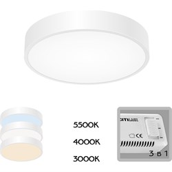 Потолочный светильник CITILUX Купер LED - фото 17022417