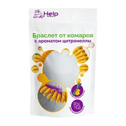 Браслет-спираль от комаров Help 80338 - фото 17024005