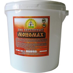 Акриловый лак МОНОМАХ 2лак10б - фото 17025031