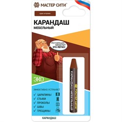 Мебельный карандаш Мастер Сити 2031612 - фото 17026334