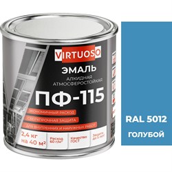 Эмаль Virtuoso ПФ-115 - фото 17026867
