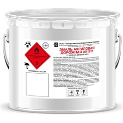 Дорожная акриловая эмаль ЗАГОРСКИЙ ЛАКОКРАСОЧНЫЙ ЗАВОД АК-511 - фото 17029893