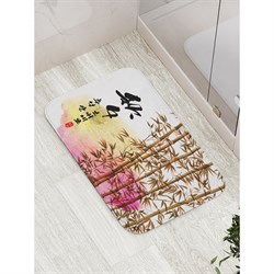 Противоскользящий коврик для ванной, сауны, бассейна JoyArty Иероглифы и бамбук - фото 17031439