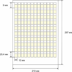 Этикетка для кабеля и провода SOFMIX СЛМ - фото 17032167