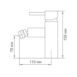 Одноручный смеситель для биде Mix&Fix Багги - фото 17032439