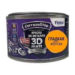 Быстросохнущая грунт-эмаль по металлу, ржавчине Finlux F-115 CorrozoStop - фото 17040955