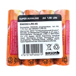 Алкалиновые батарейки Bikson Бат469 - фото 17048312