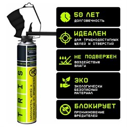 Заполнитель щелей и отверстий от вредителей TriS Е876 - фото 17059867