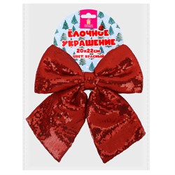 Украшение ёлочное 20х22 см, "Бант с пайетками", полиэстер, красный, ЗОЛОТАЯ СКАЗКА, 592480 - фото 17073589