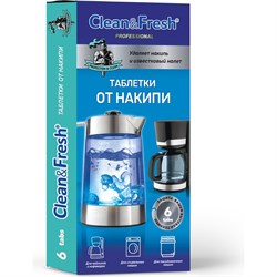 Таблетки для очистки Clean&Fresh Cu1m6 - фото 17076067
