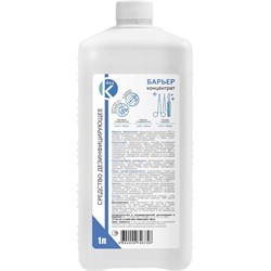 Дезинфицирующее средство ООО Континент Барьер - фото 17076519