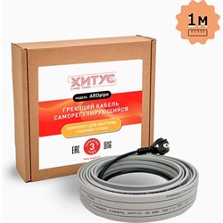 Греющий кабель Хитус ARDpipe-16 - фото 17079591